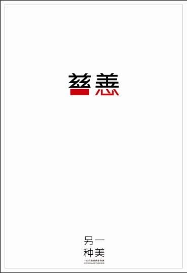 在淘宝办假证